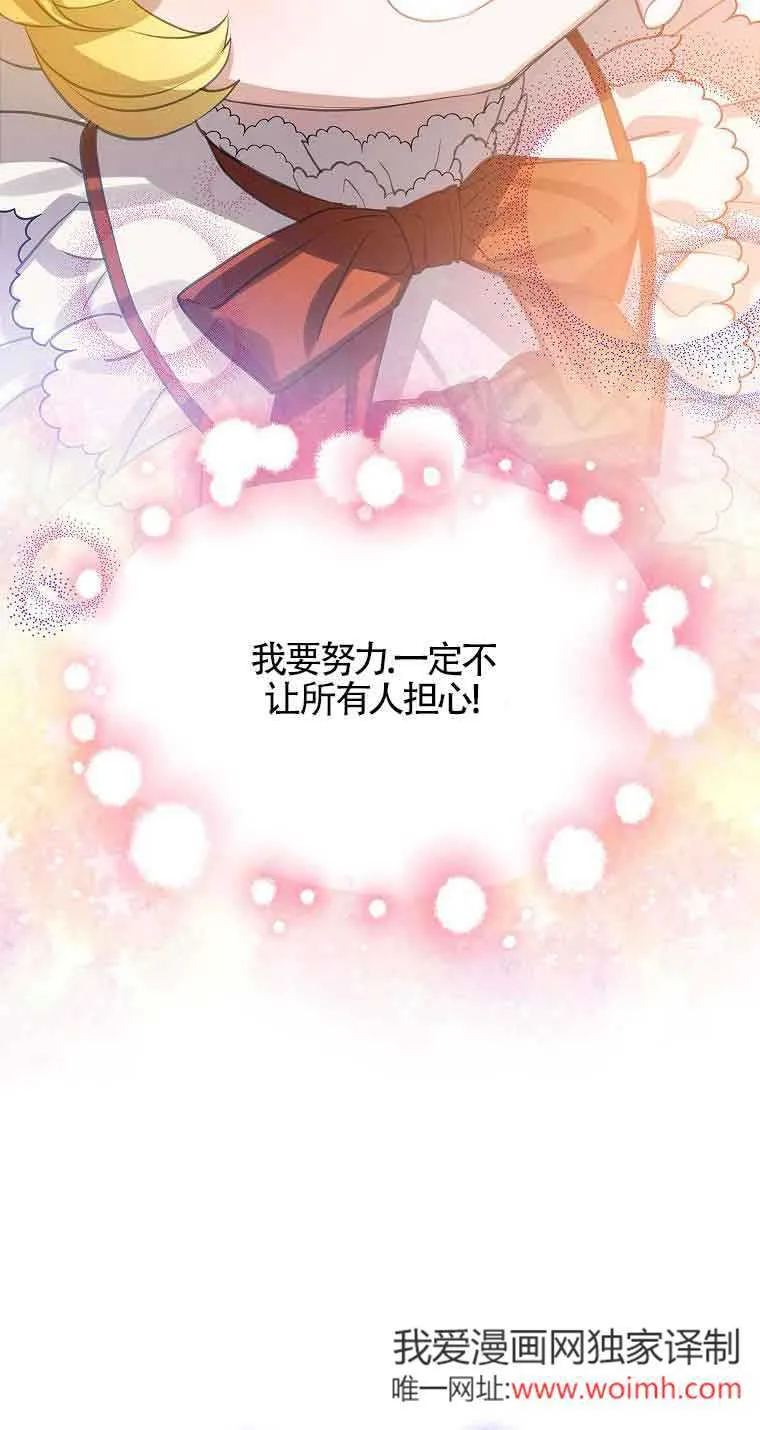 第36话18
