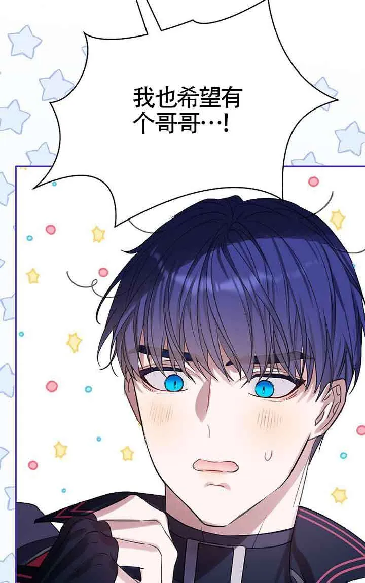 第40话50