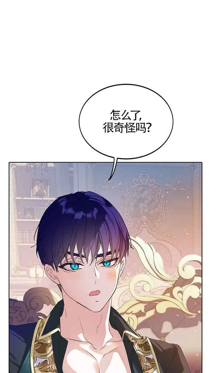 第13话17