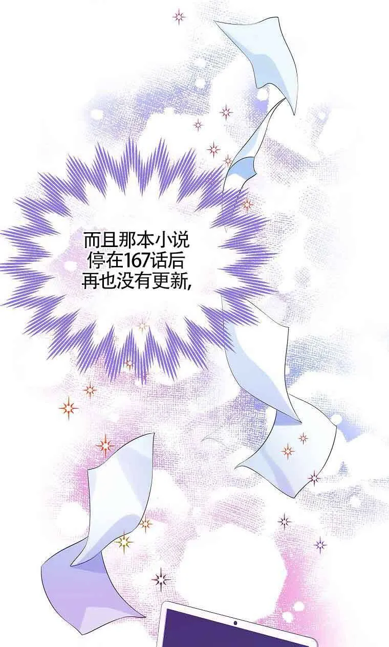 第05话18