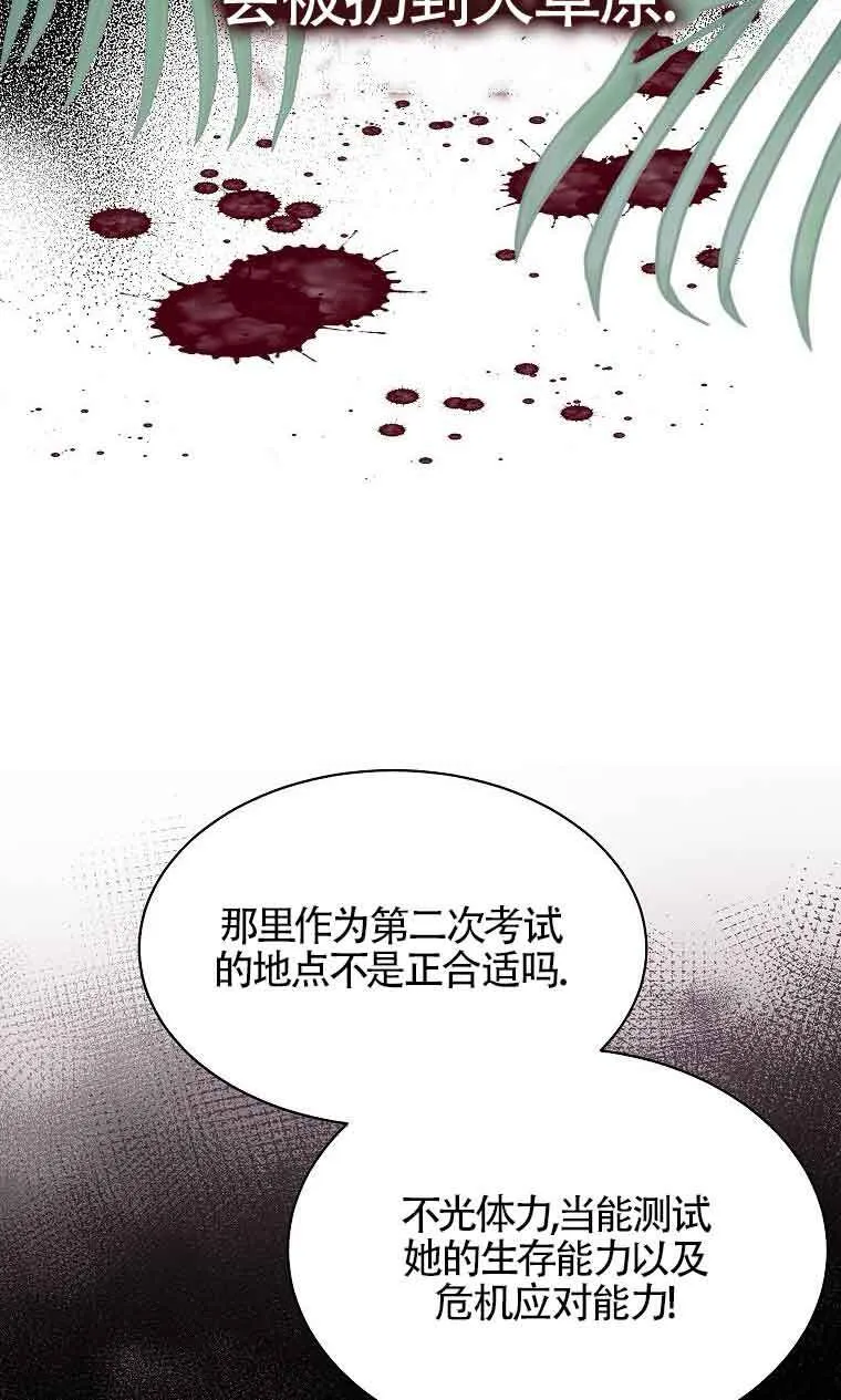 第35话15