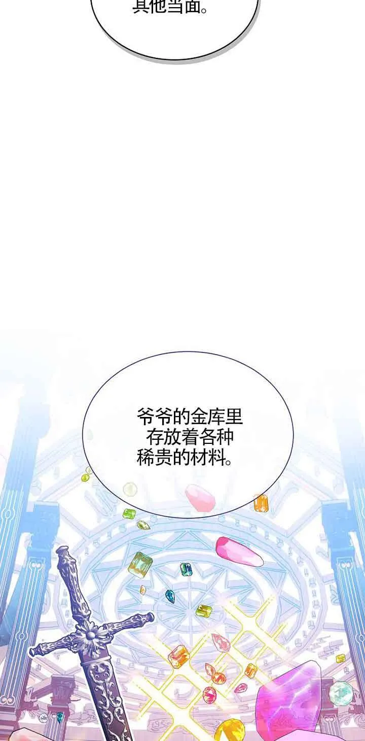 第12话17