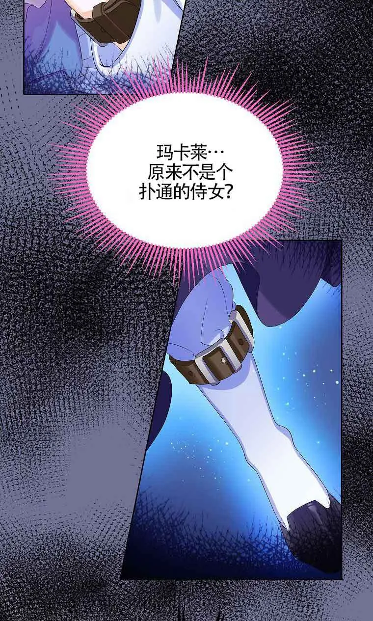 第09话78