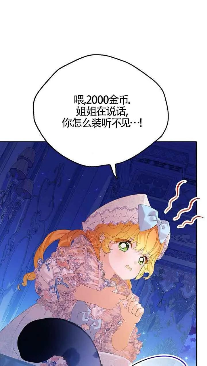 第30话93