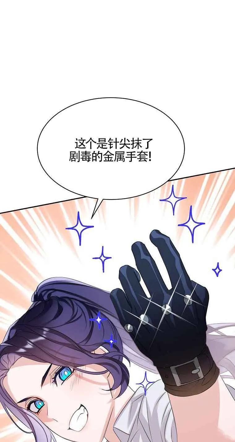 第36话25