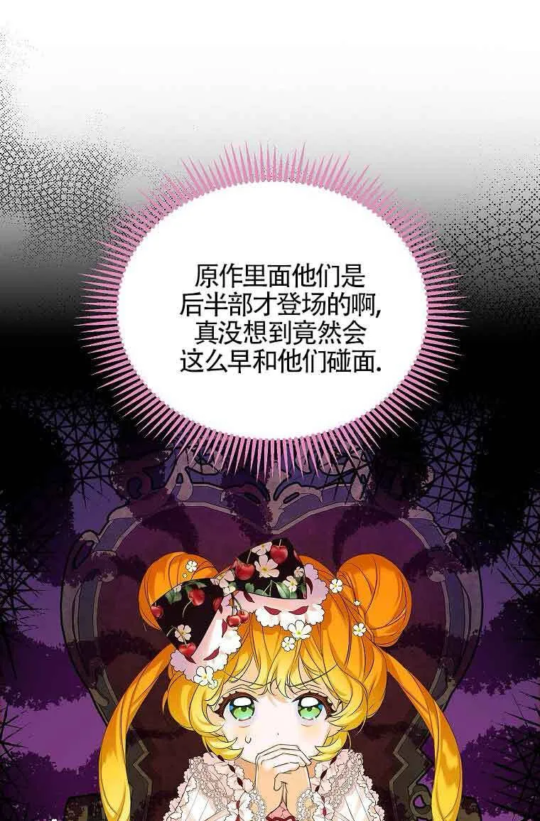 第07话42