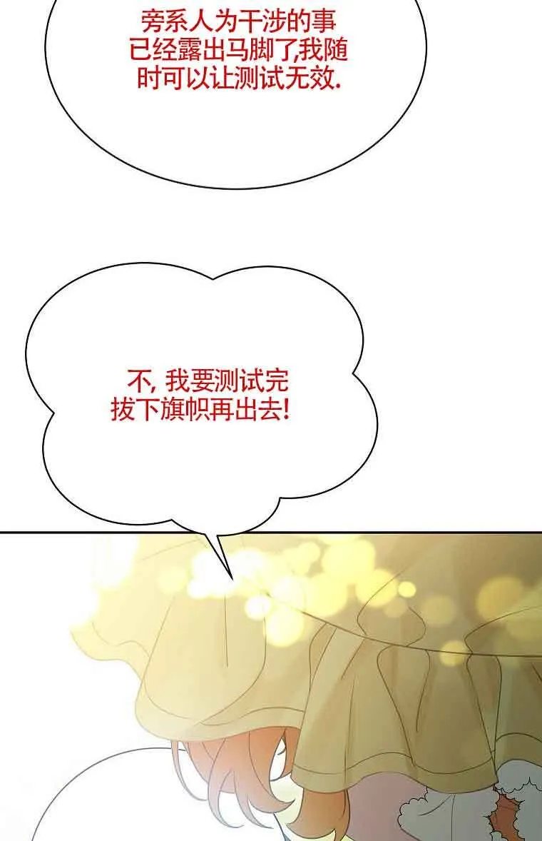 第40话21