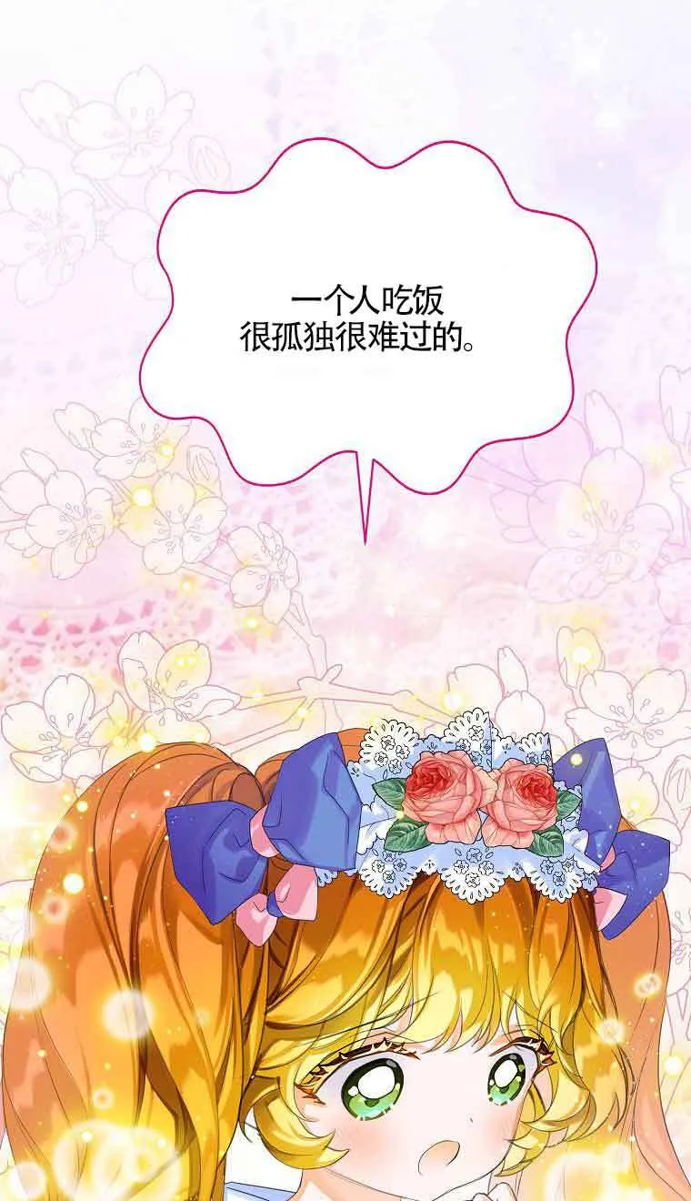 第09话14