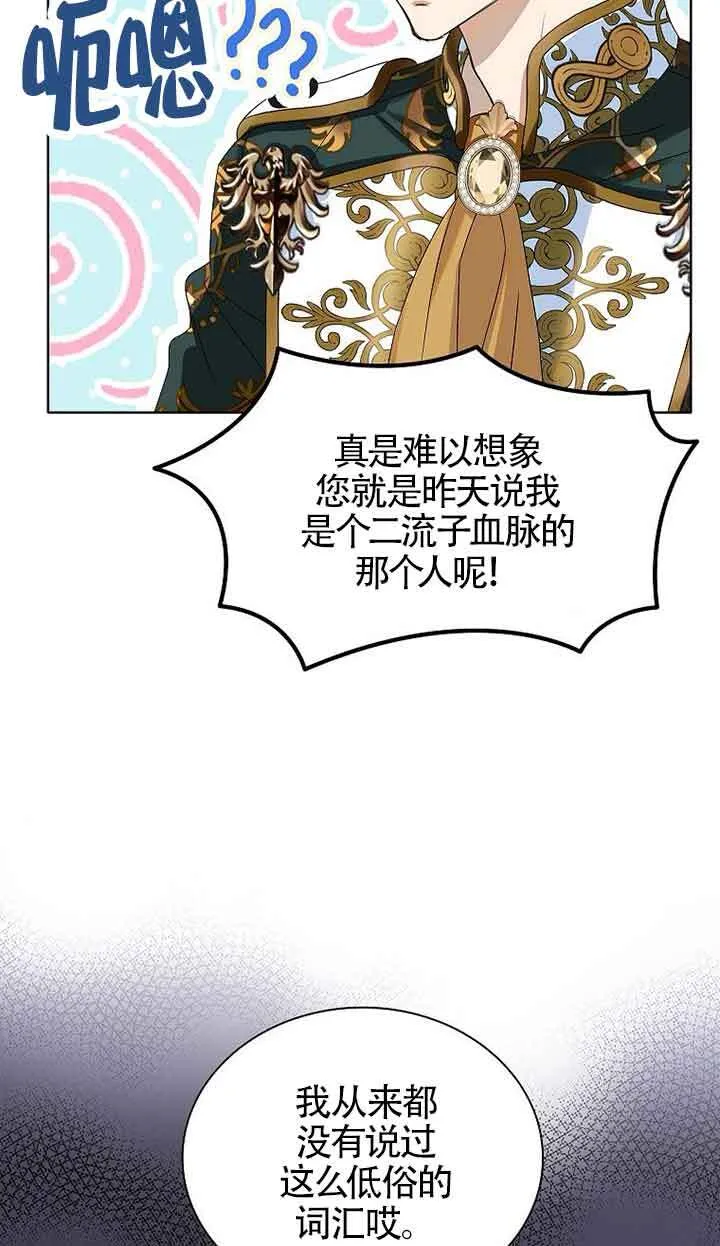 第18话25