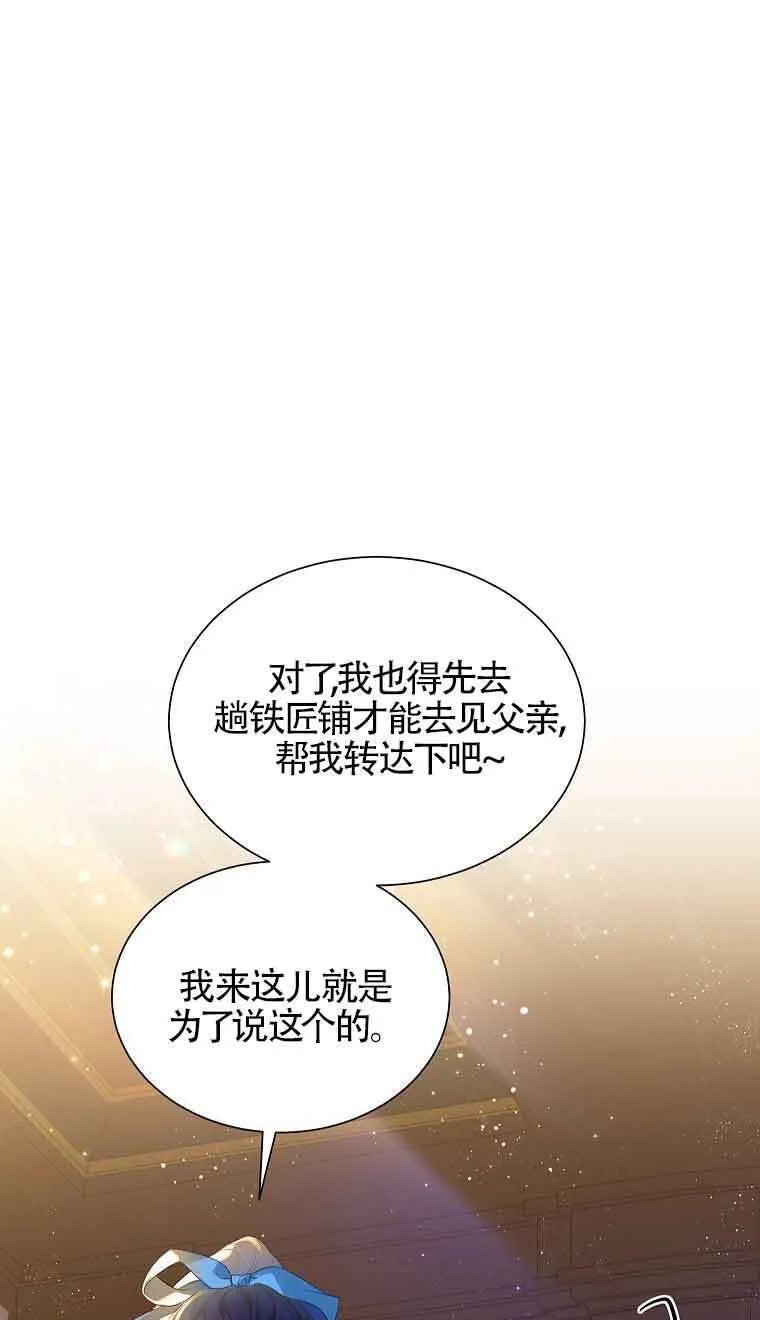 第08话10
