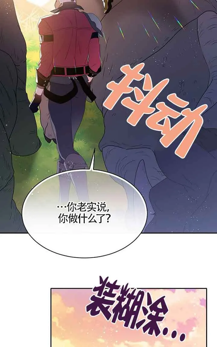 第40话70