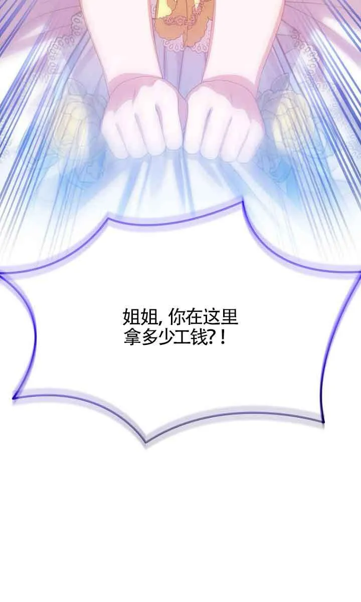 第26话33
