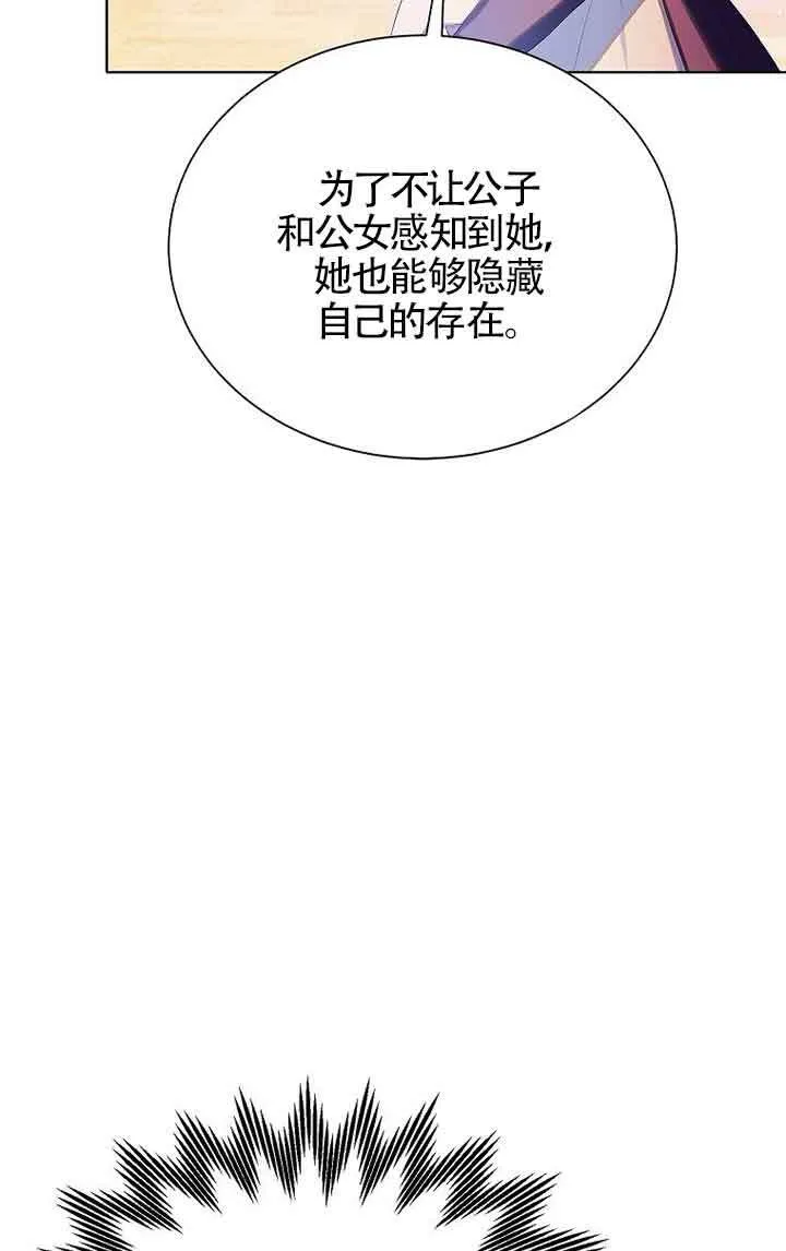 第13话43