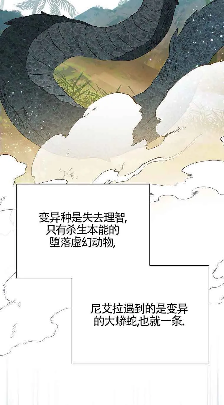 第37话83