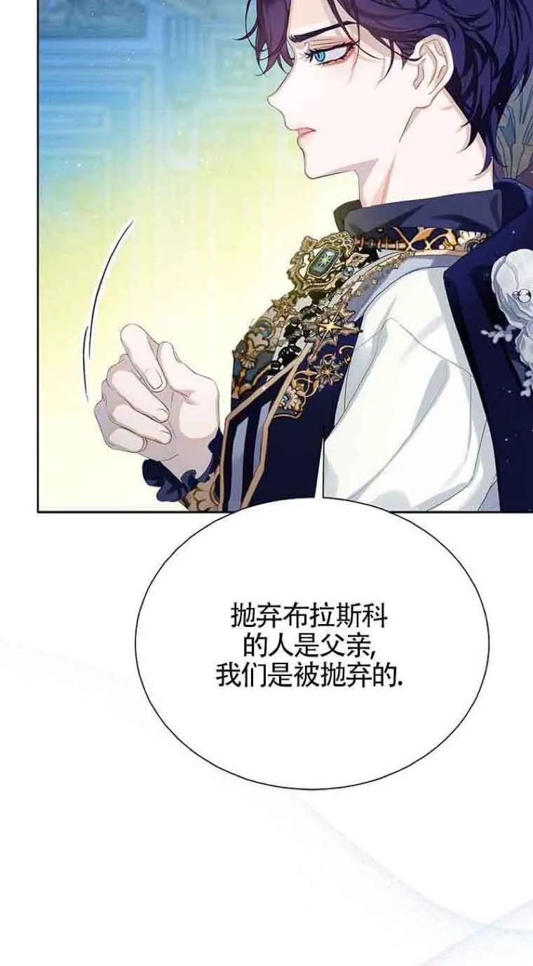 第06话55
