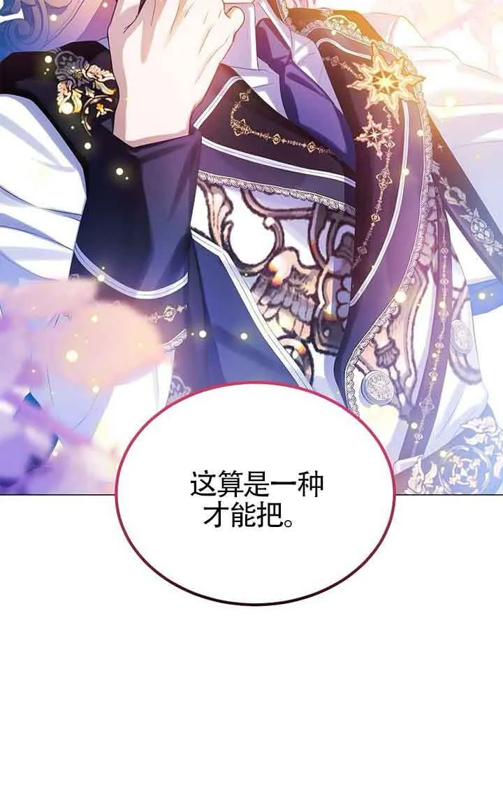 第13话47