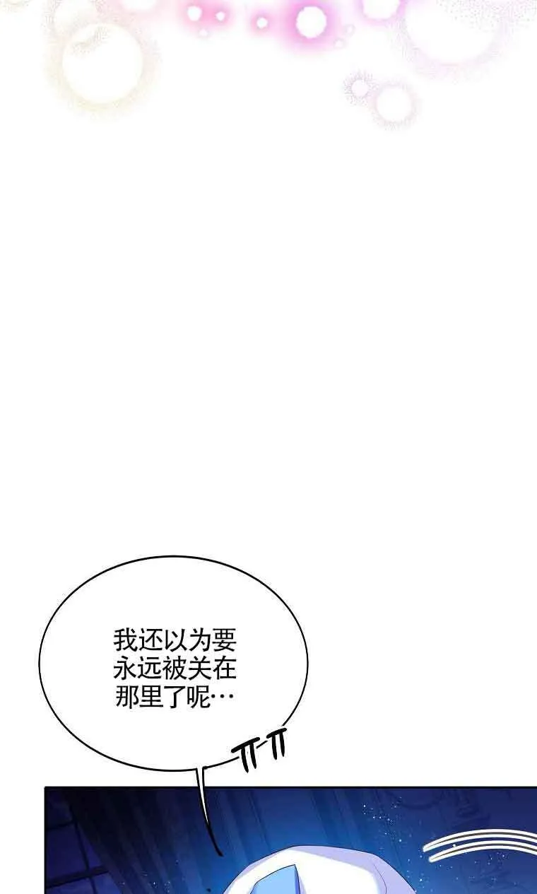 第05话70