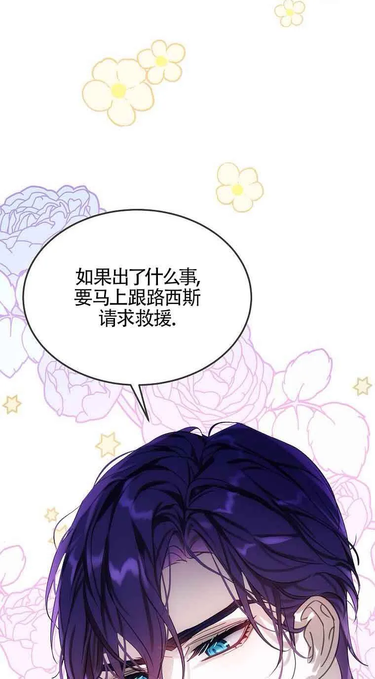 第37话11