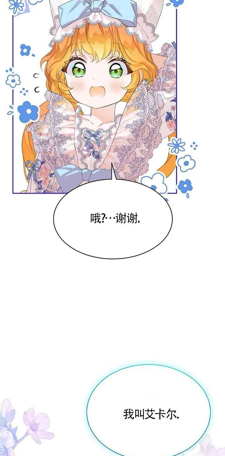 第31话20