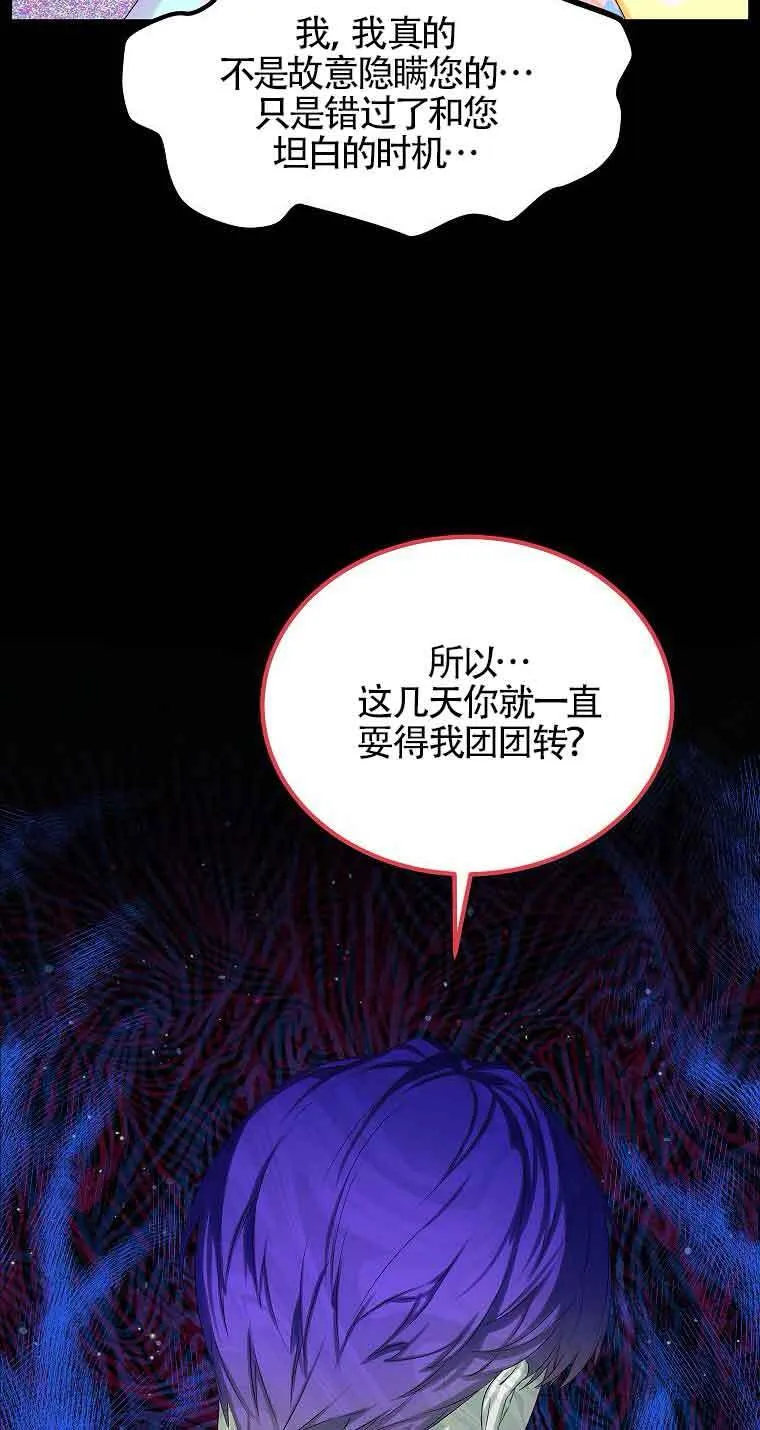 第14话13