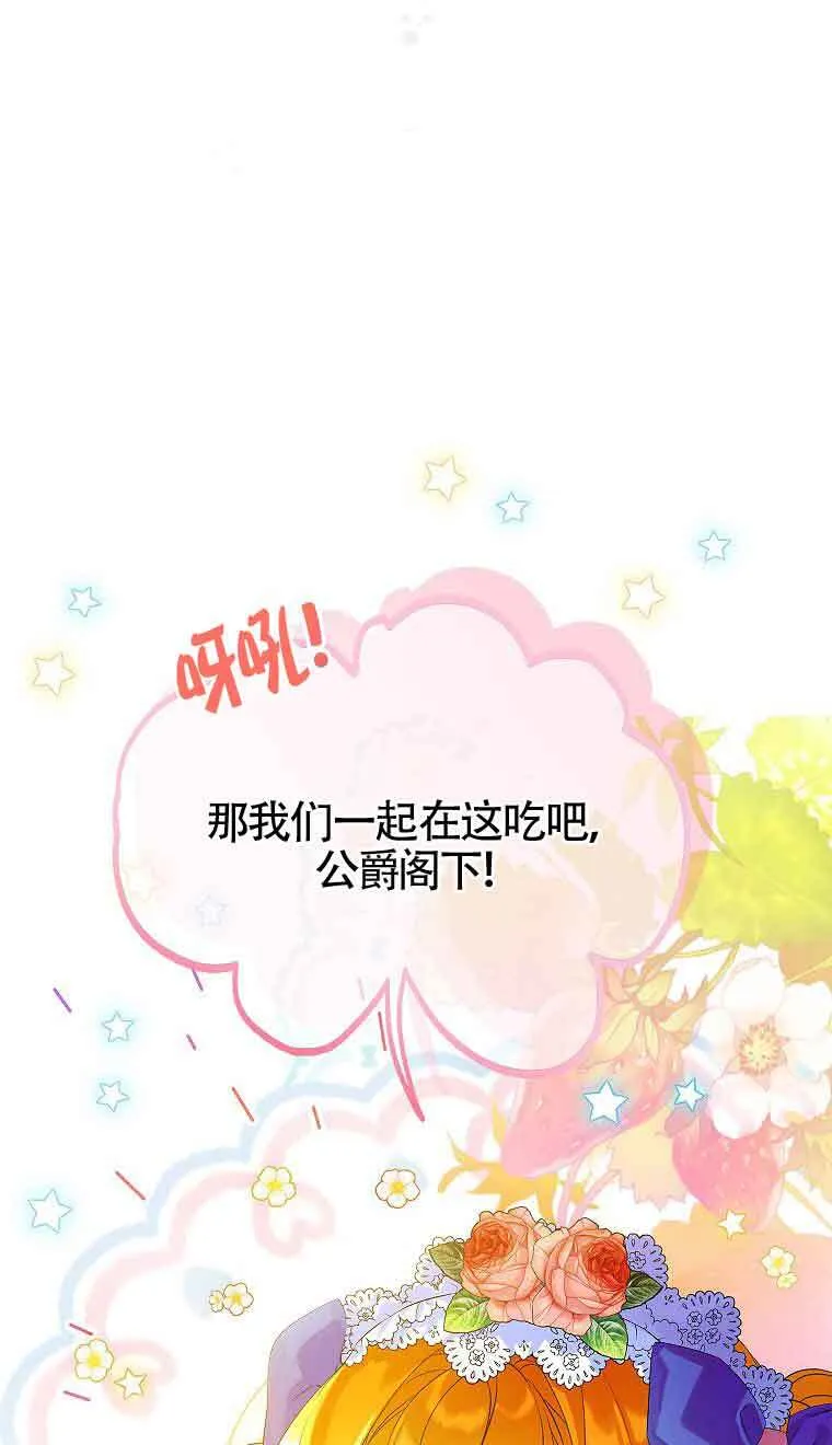 第09话31