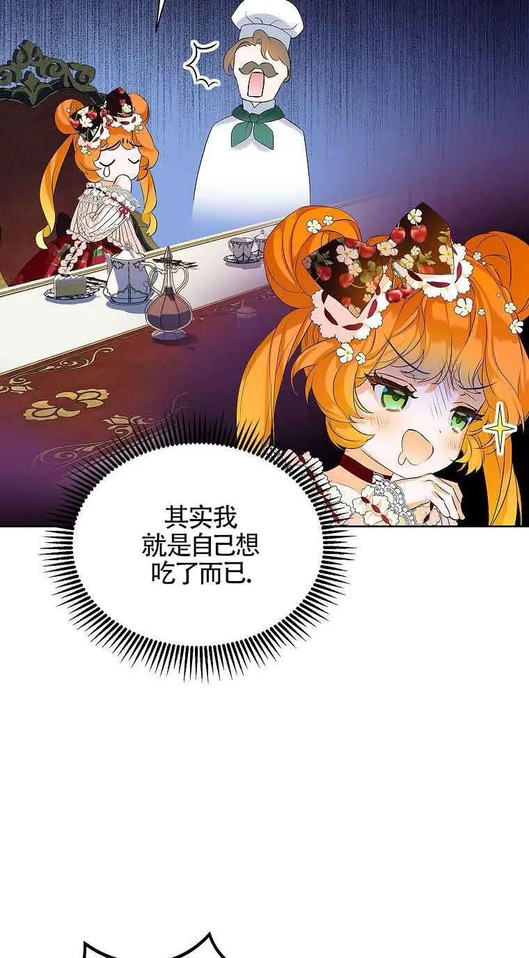 第06话23