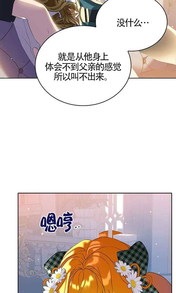第13话15