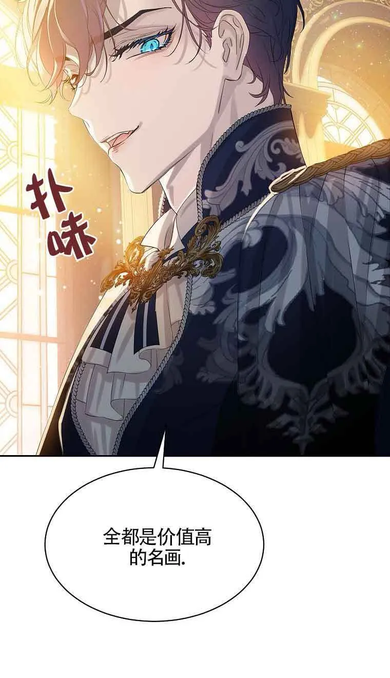 第33话55