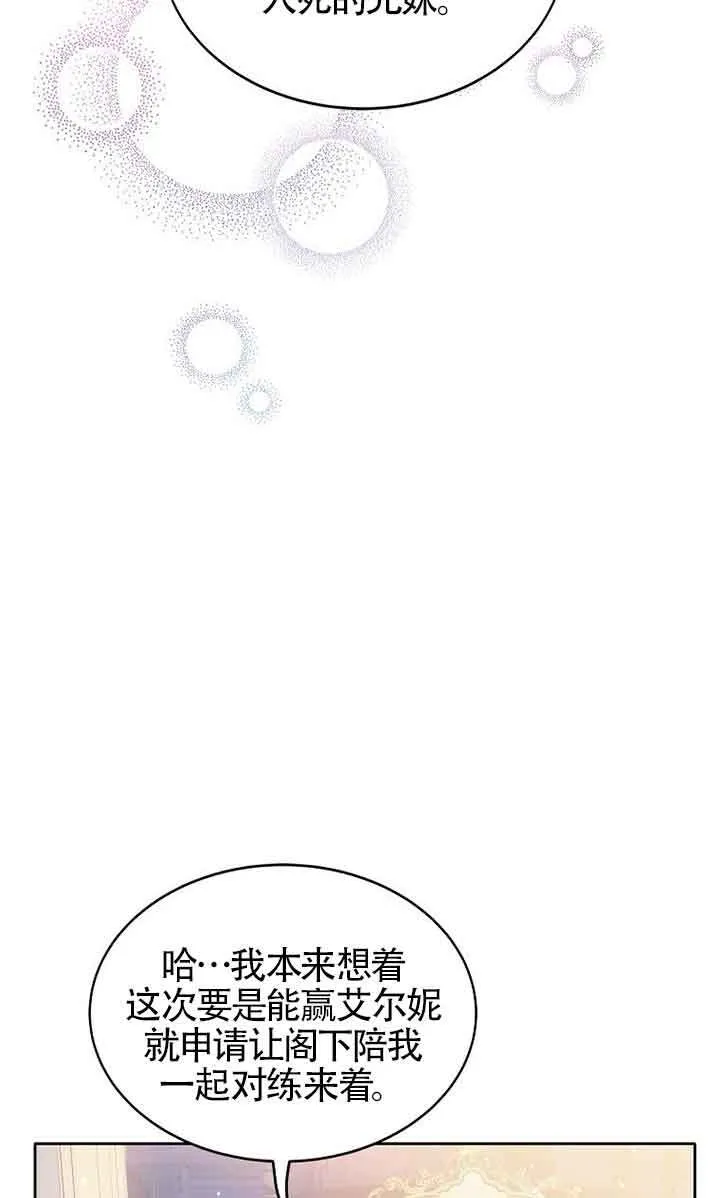 第13话10