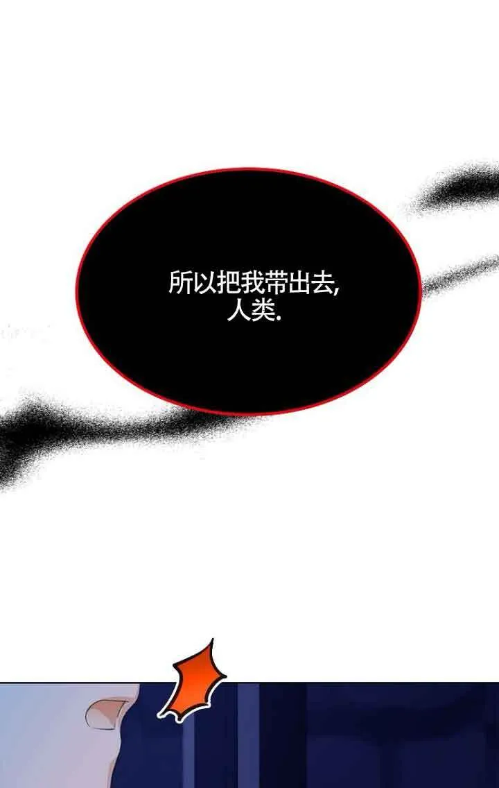 第26话92