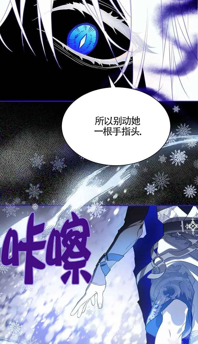 第39话4