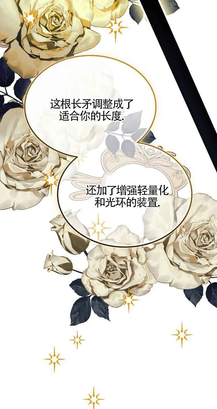 第36话28
