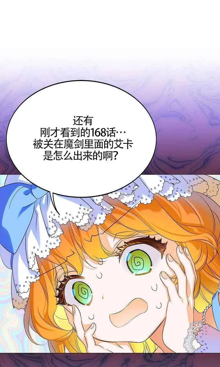 第05话72