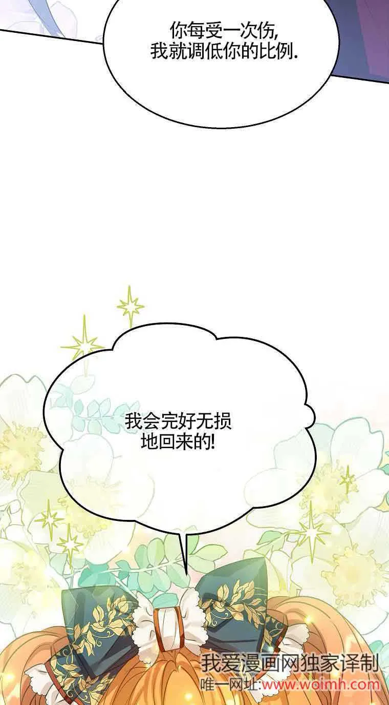 第36话43