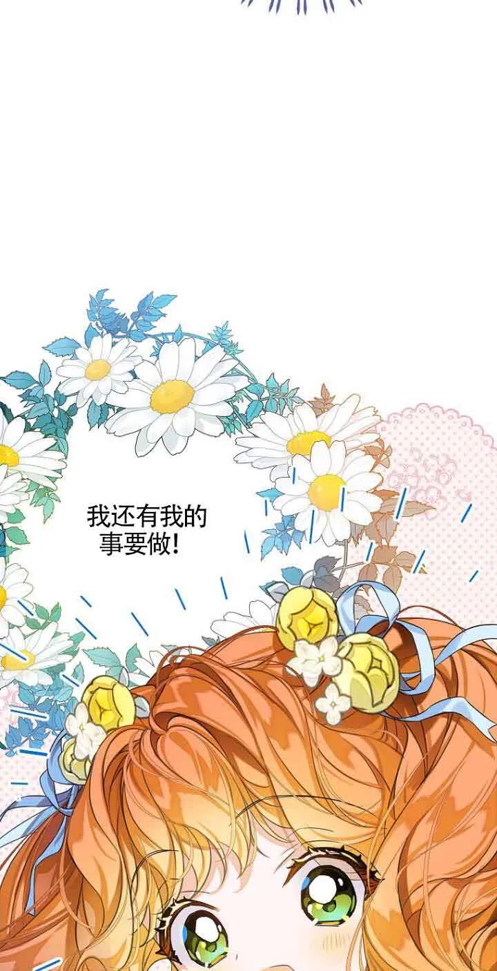 第23话50