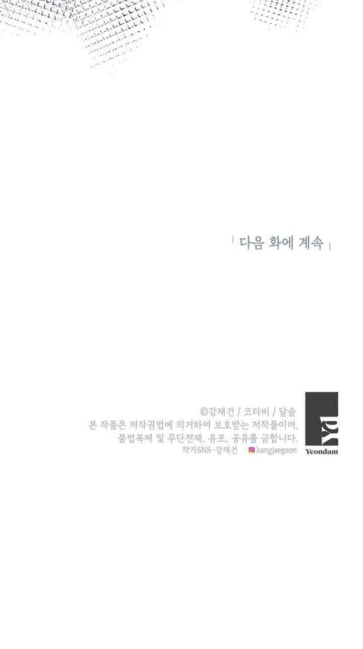 第23话99
