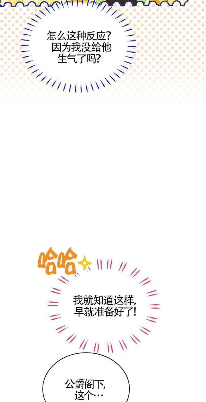 第11话43