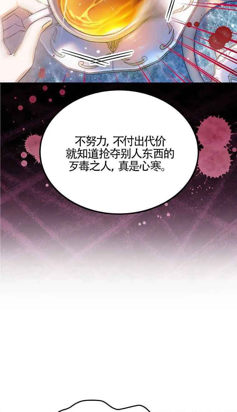 第08话70