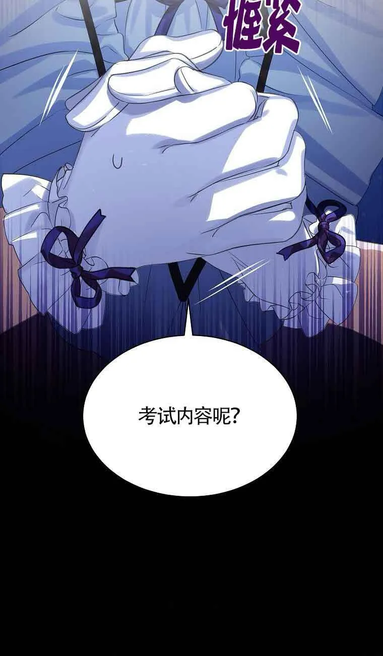 第34话91