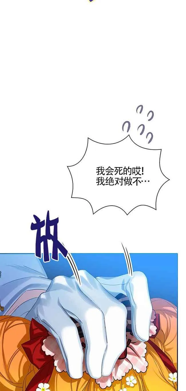 第19话33