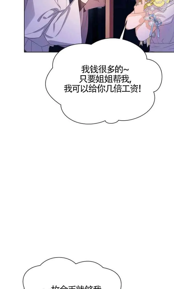 第26话37