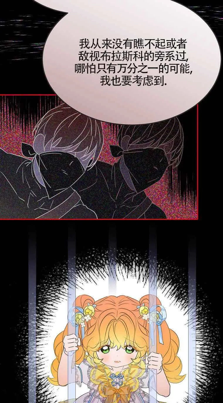第37话20