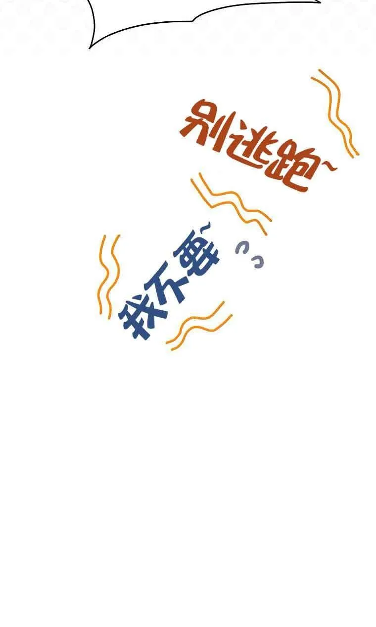 第38话54