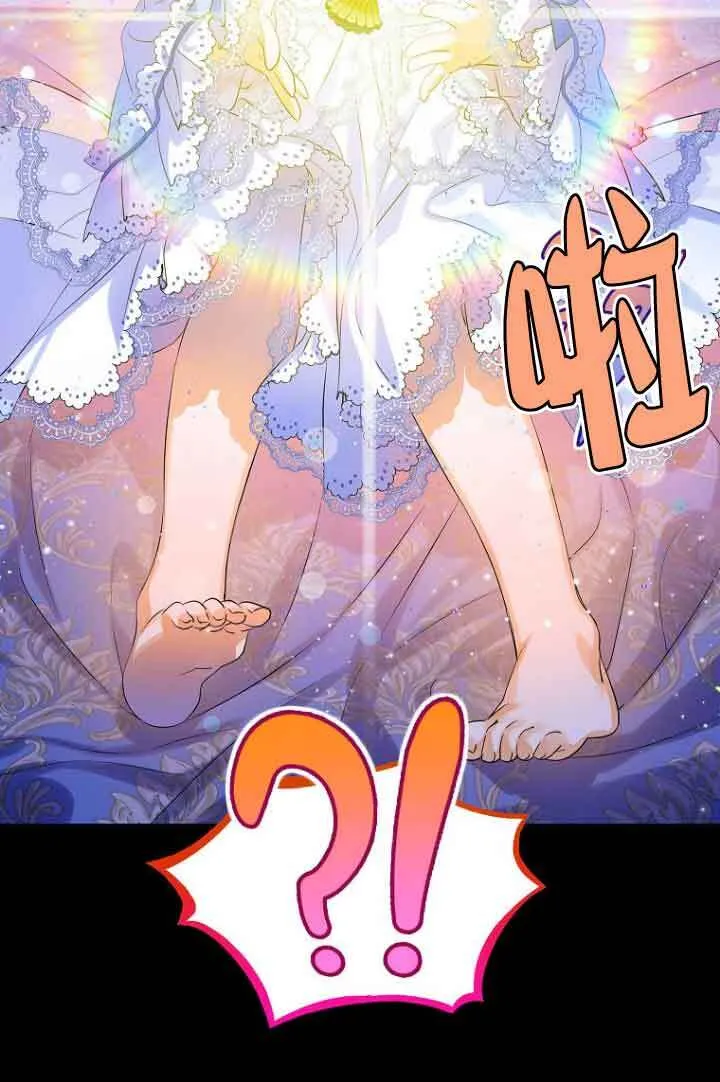 第04话86