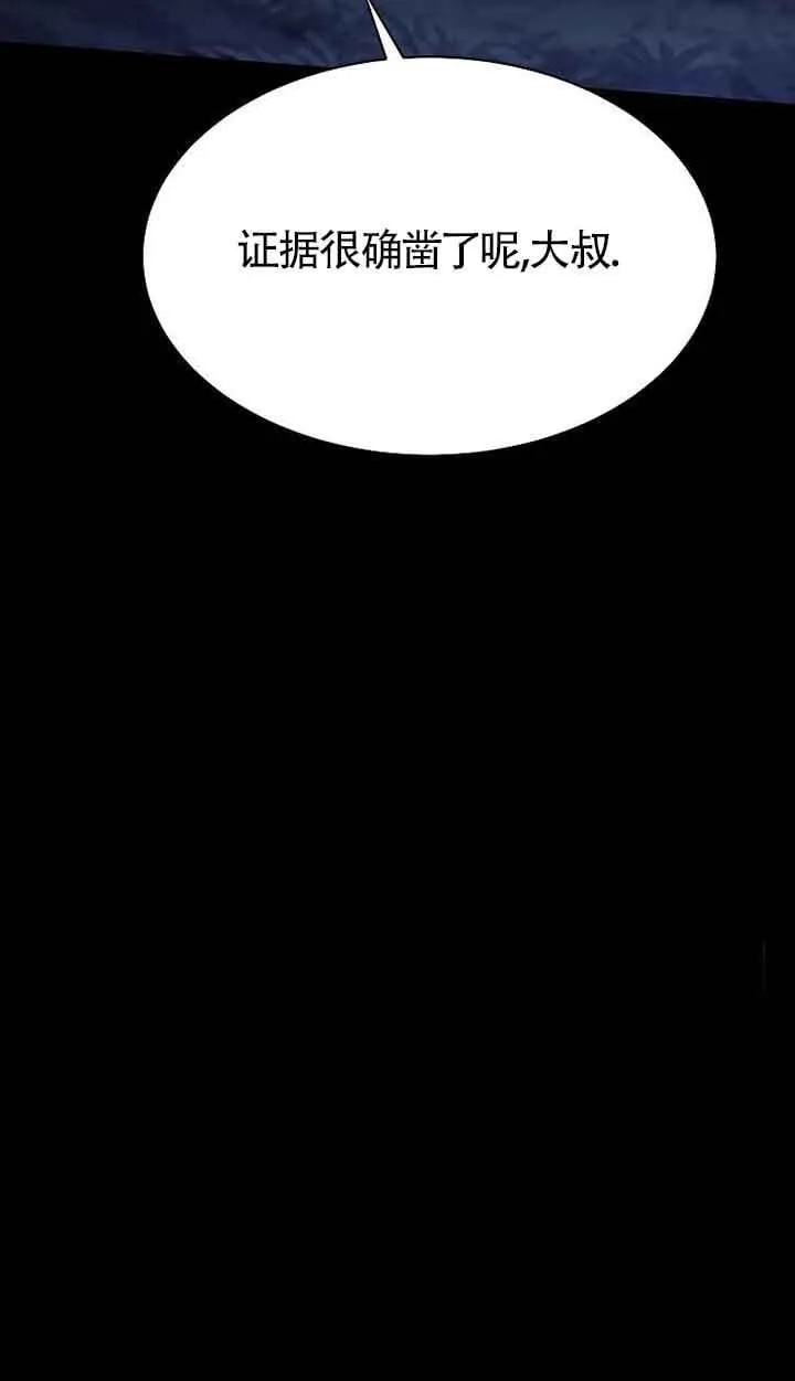 第41话73