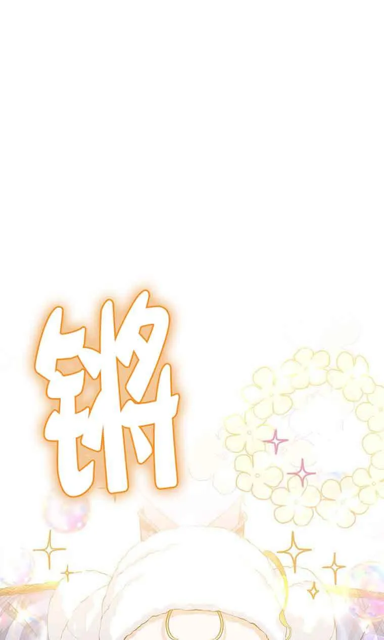 第33话14