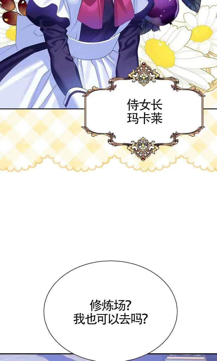 第09话57