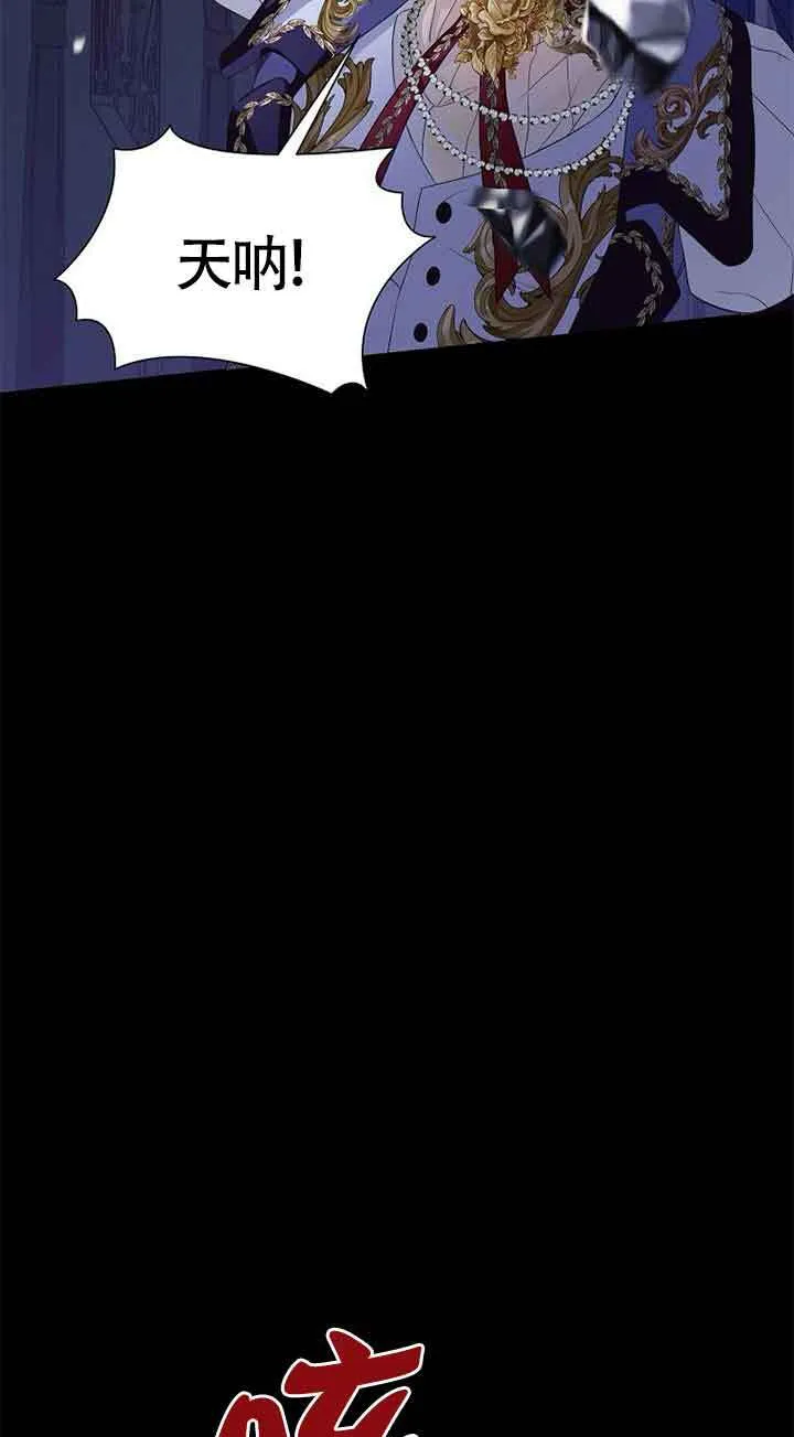 第20话17