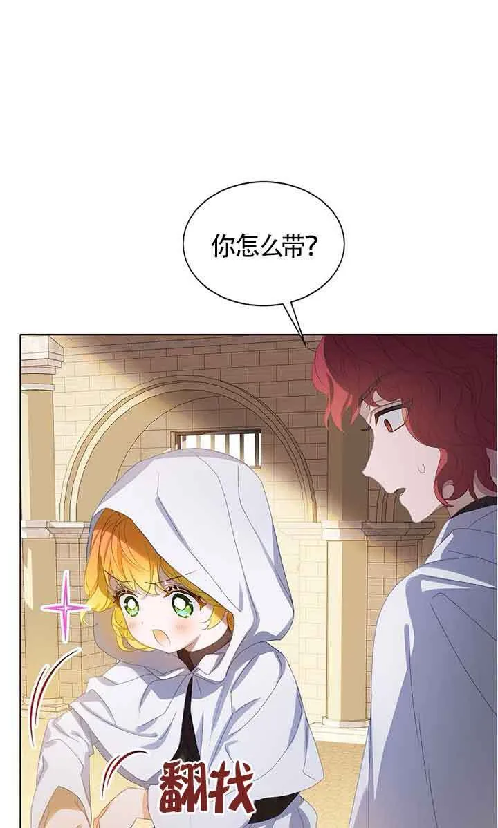 第28话7