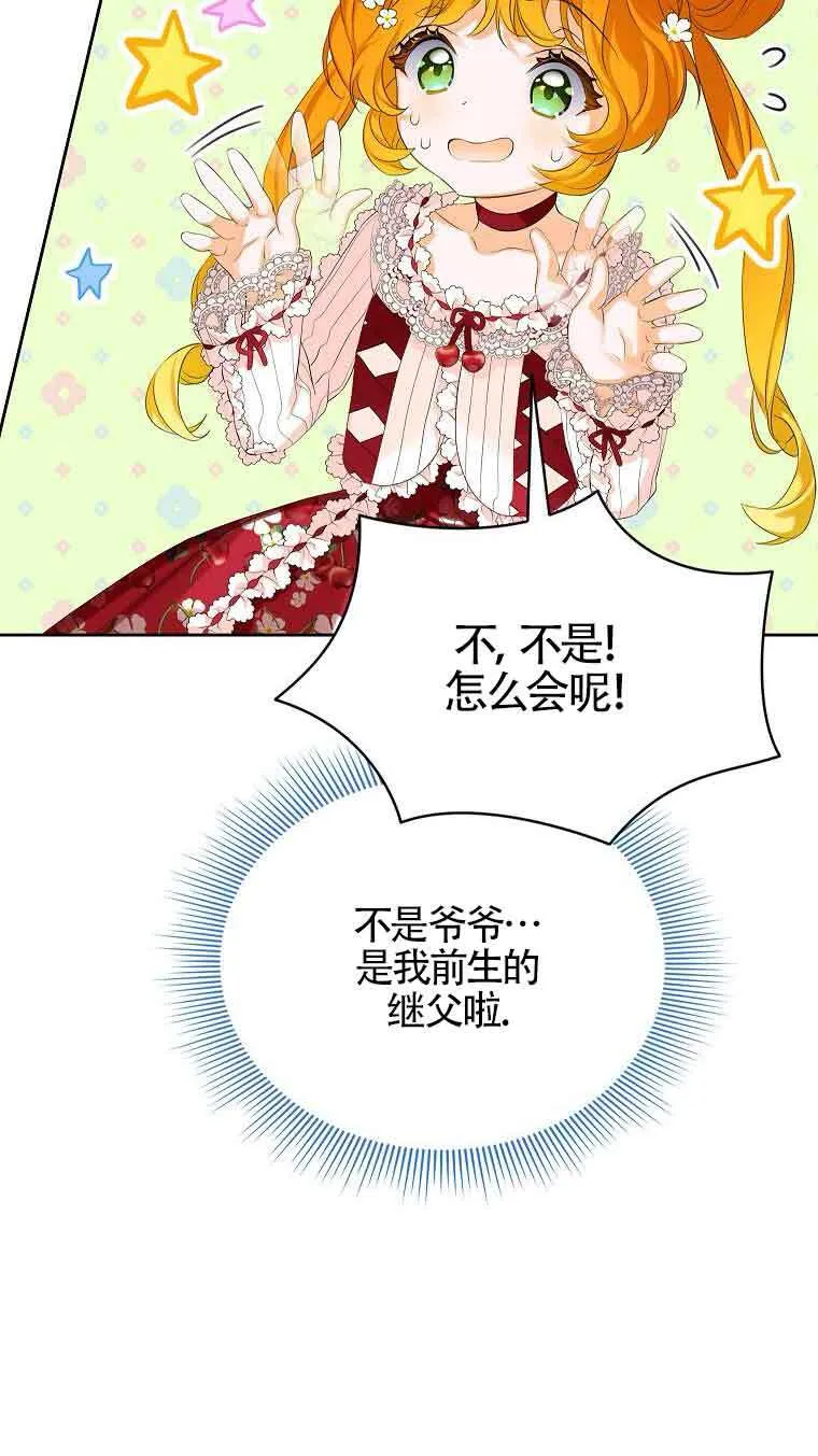 第06话83